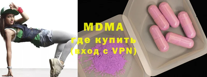 МДМА VHQ  Отрадная 